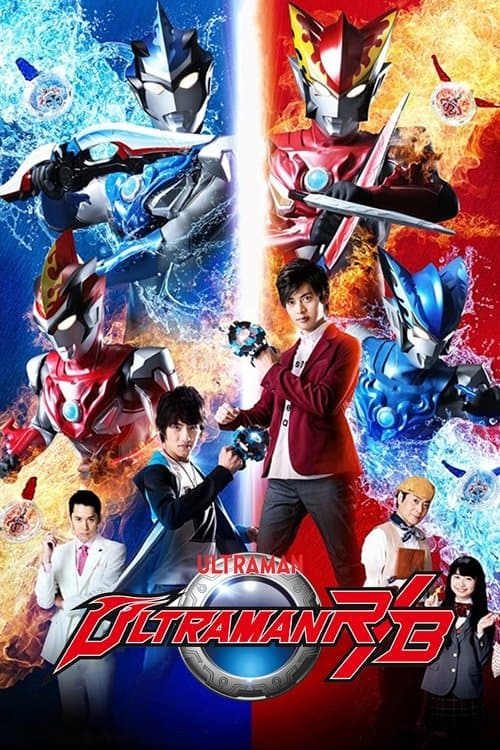 Poster for Ultraman R/B