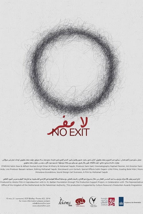 Poster for No Exit