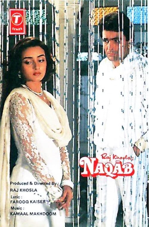 Poster for Naqab