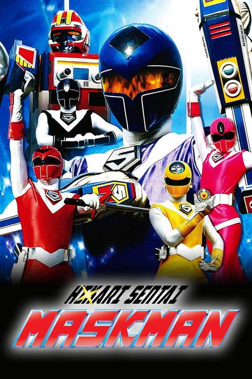 Poster for Hikari Sentai Maskman: The Movie