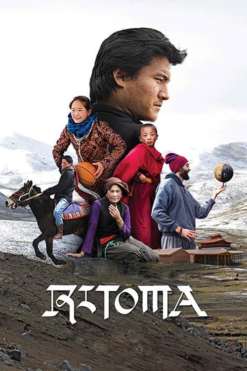 Poster for Ritoma