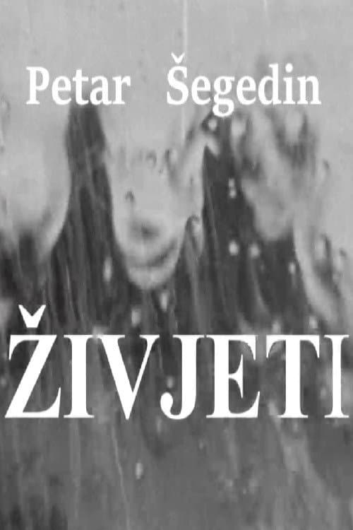 Poster for To Live