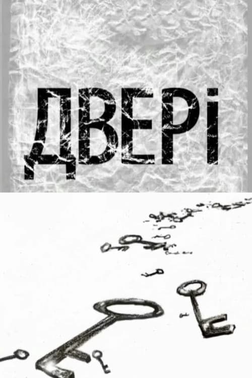 Poster for Doors