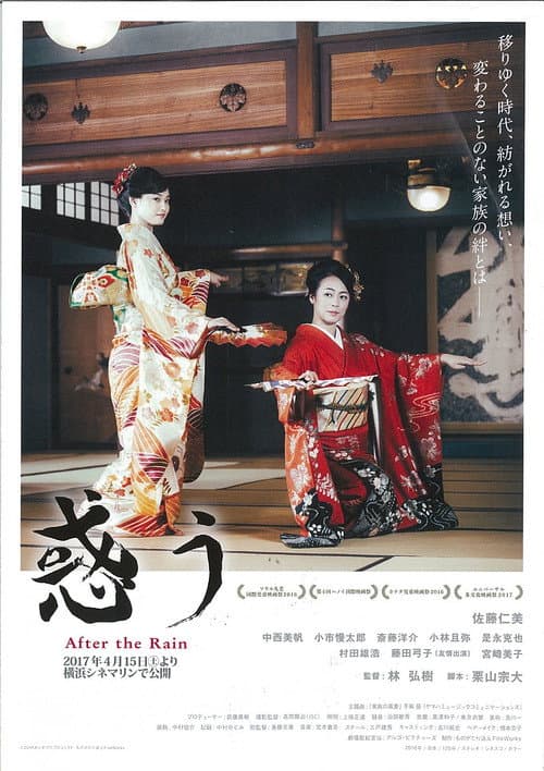 Poster for Blossoming Into a Family