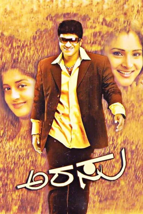 Poster for Arasu
