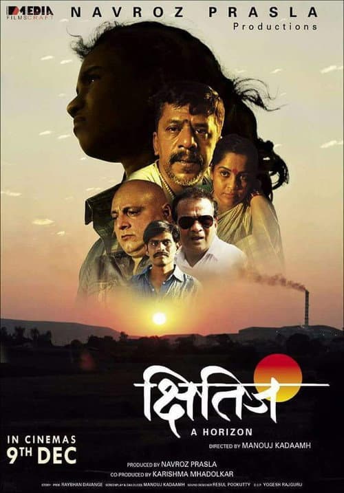 Poster for Kshitij: A Horizon