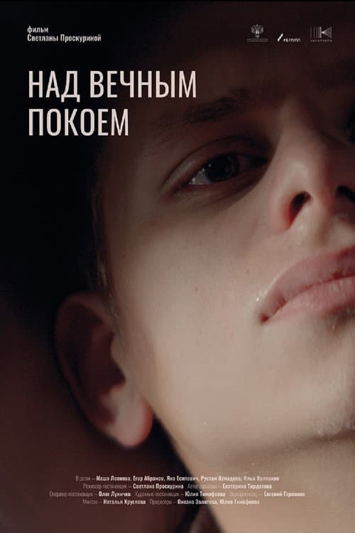 Poster for Above Eternal Rest