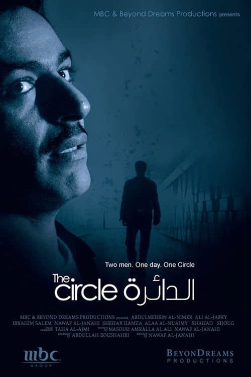 Poster for The Circle