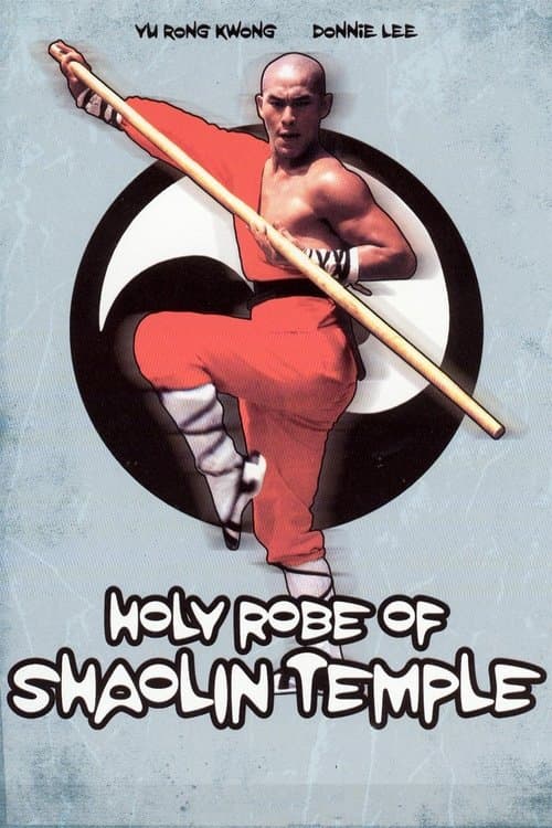 Poster for Holy Robe of Shaolin Temple