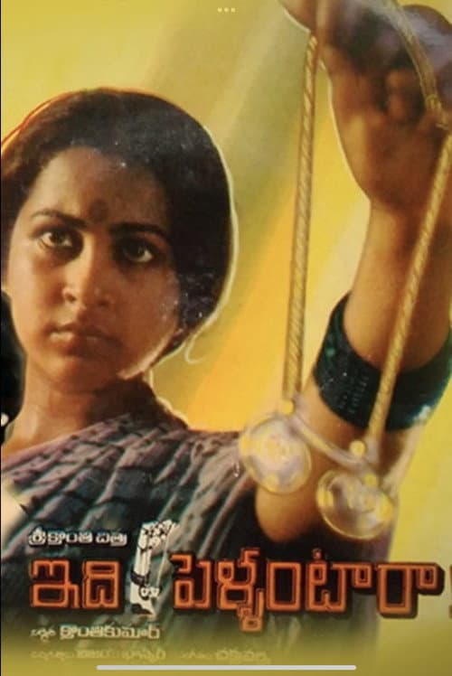 Poster for Idi Pellantara