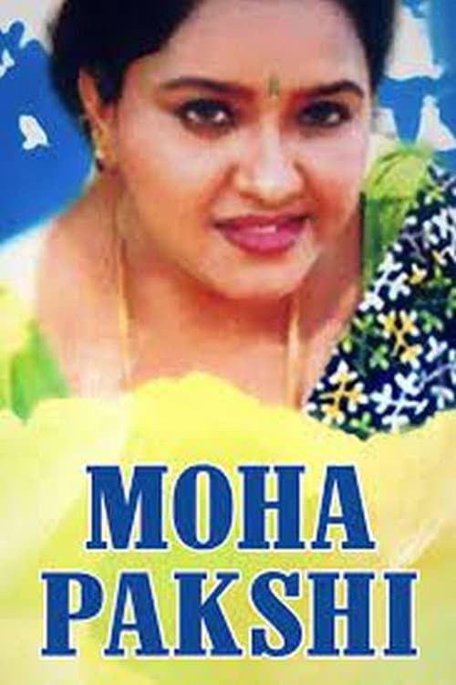 Poster for Mohapakshi