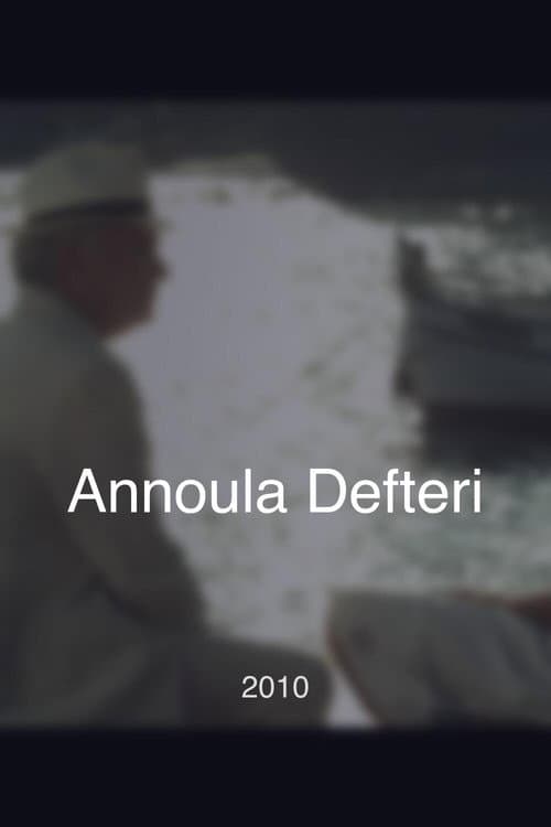 Poster for Annoula Defteri