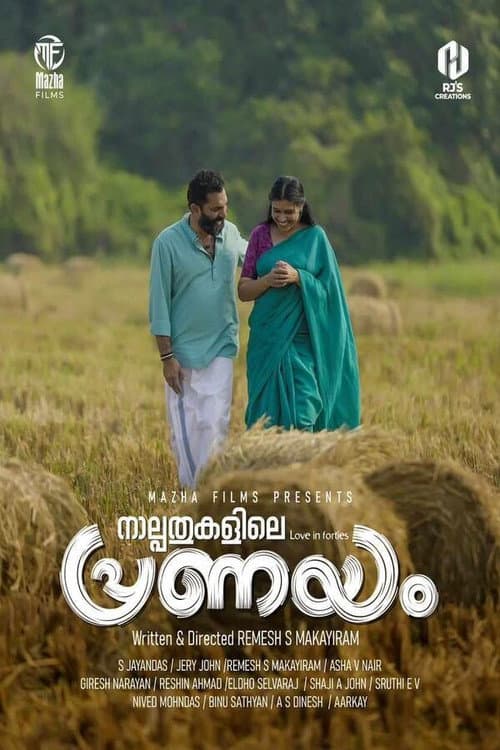 Poster for Naalppathukalile Pranayam