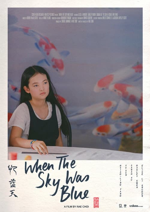 Poster for When The Sky Was Blue