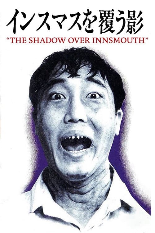 Poster for The Shadow Over Innsmouth