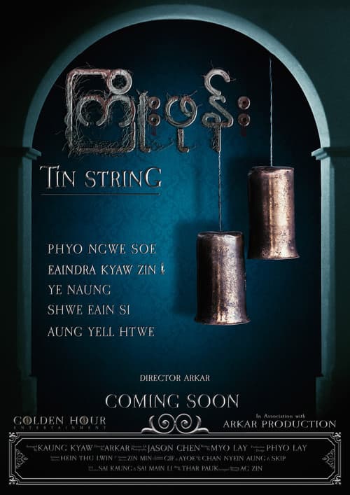 Poster for Tin String