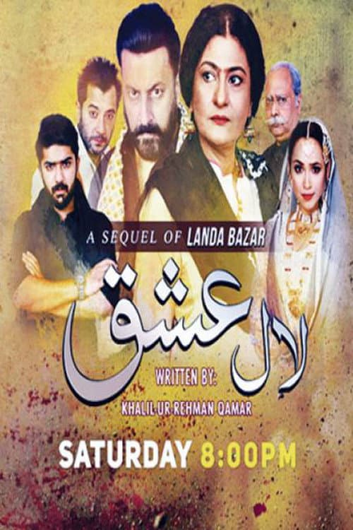 Poster for Laal Ishq