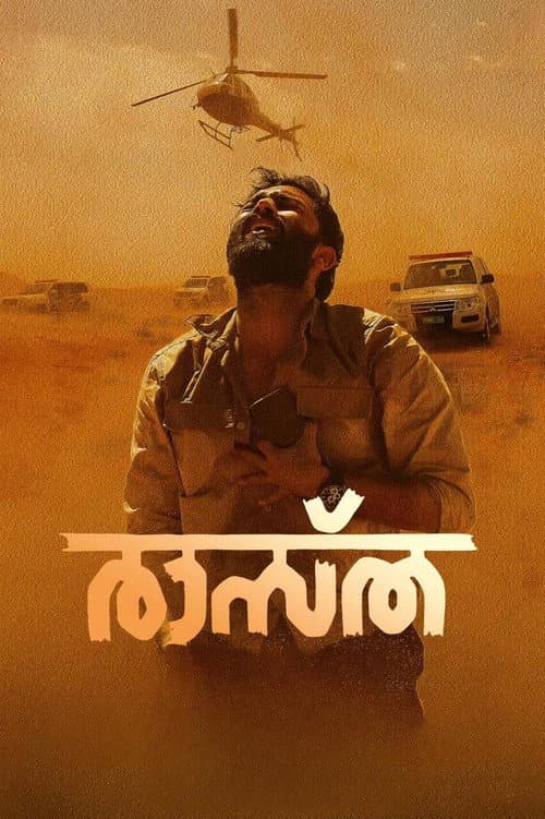 Poster for Raastha