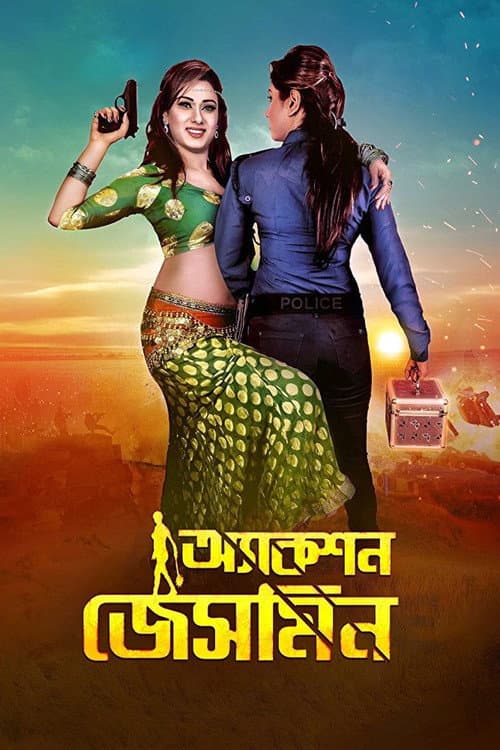 Poster for Action Jasmine