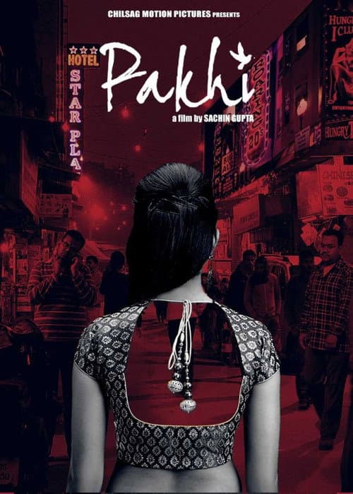 Poster for Pakhi