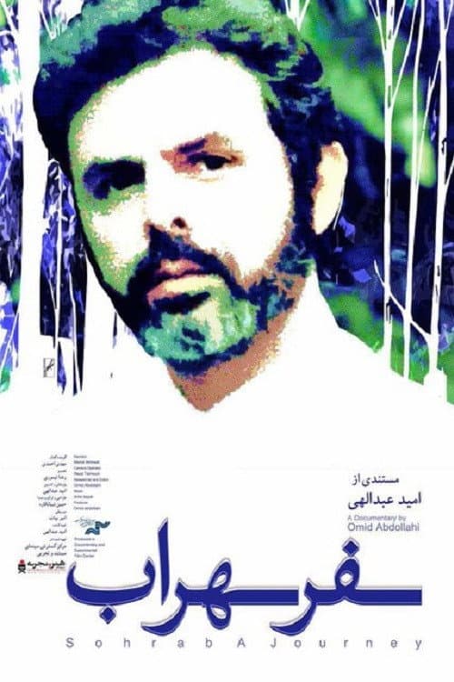 Poster for Sohrab, A Journey
