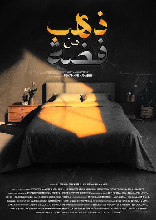 Poster for Gold From Silver
