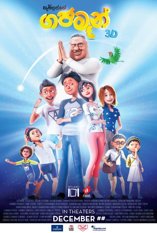Poster for Gajaman