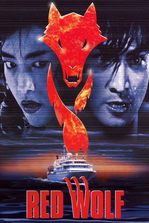 Poster for The Red Wolf