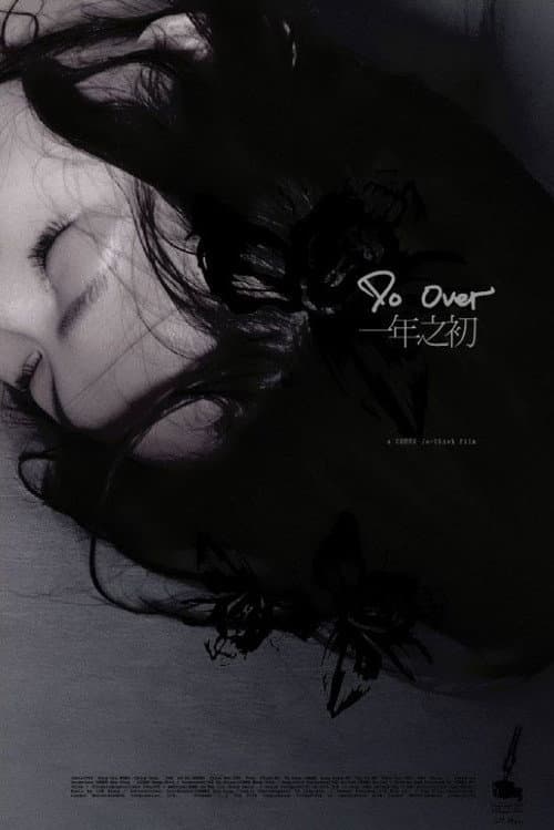 Poster for Do Over