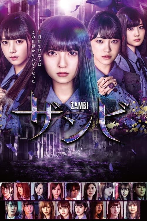 Poster for Zambi