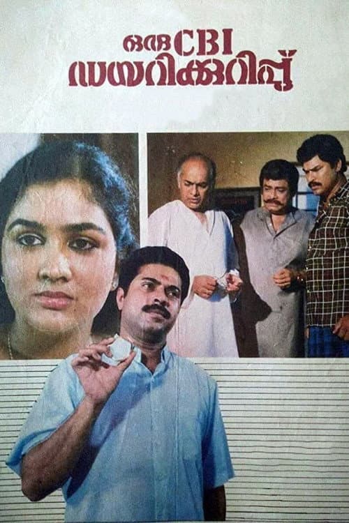 Poster for Oru CBI Diary Kurippu