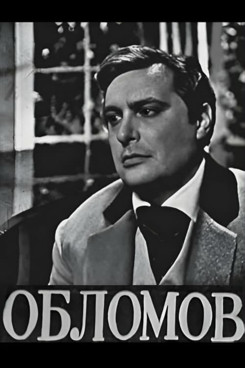 Poster for Oblomov