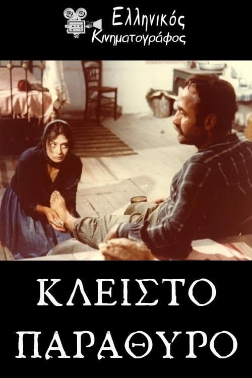 Poster for Closed Window