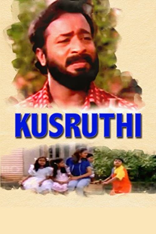 Poster for Kusruthi