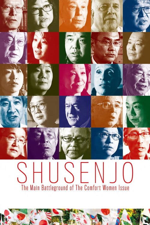 Постер до фільму «Shusenjo: The Main Battleground of the Comfort Women Issue»
