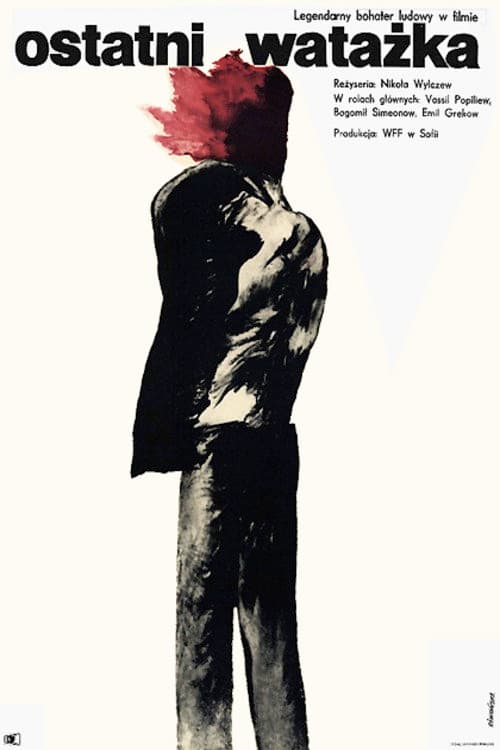 Poster for The Last Voivoda