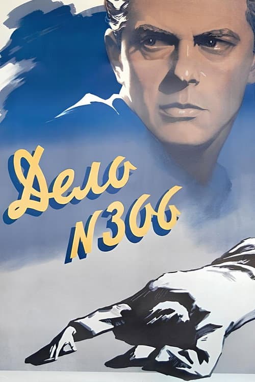Poster for Case No. 306