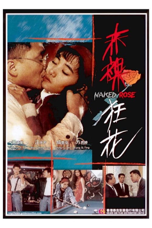 Poster for Naked Rose