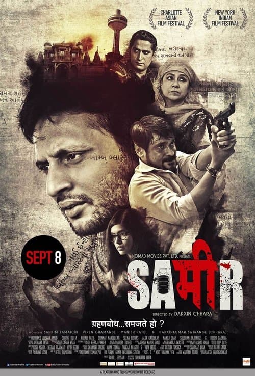 Poster for Sameer