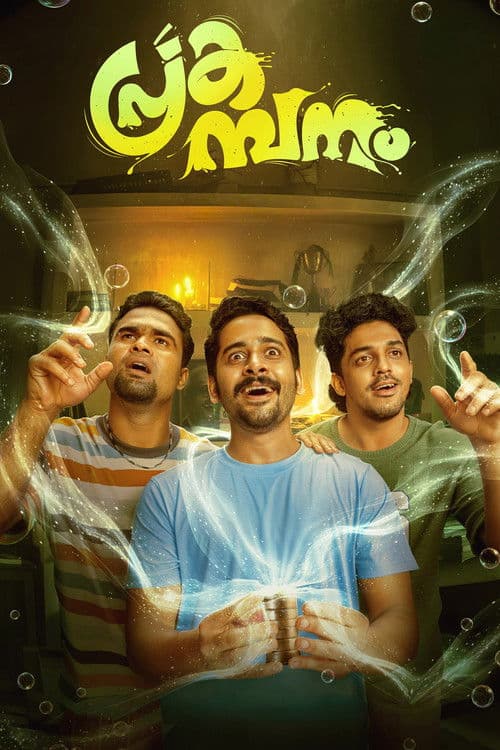 Poster for Prakambanam