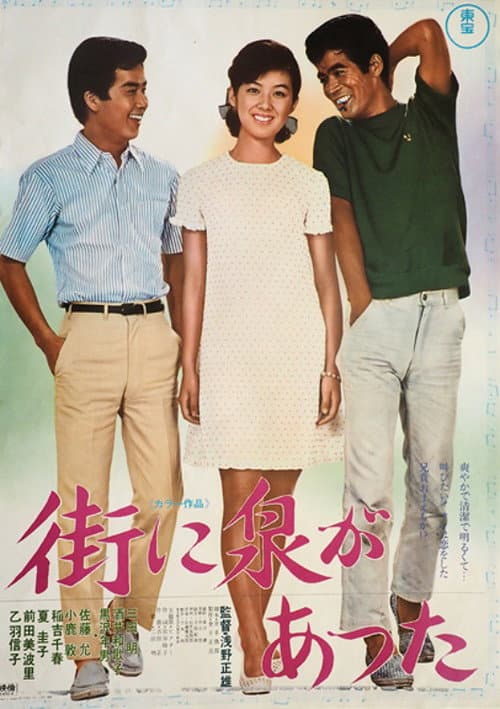 Poster for Where Love Springs