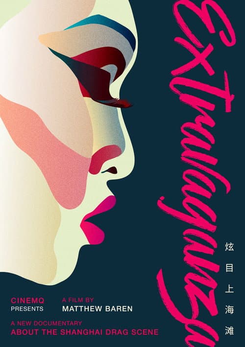 Poster for Extravaganza