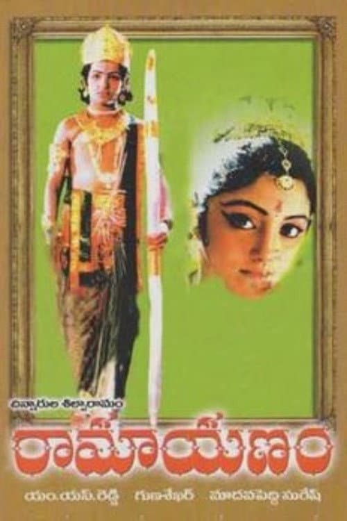 Poster for Ramayanam