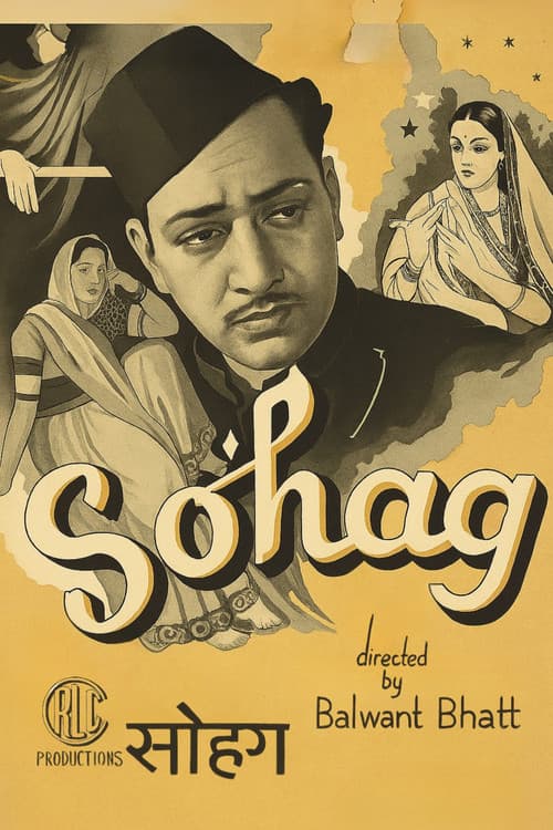 Poster for Sohag