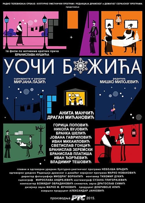 Poster for Before Christmas