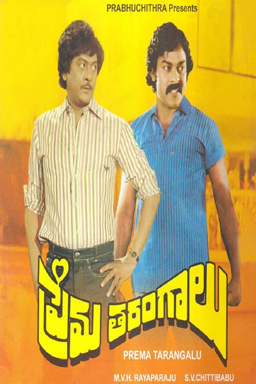 Poster for Prema Tarangalu