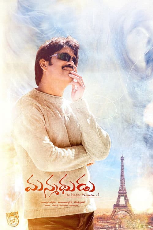 Poster for Manmadhudu