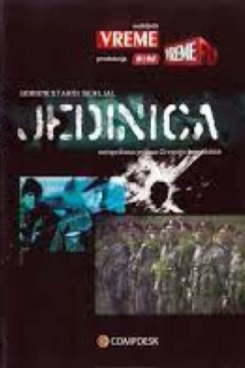 Poster for The Unit