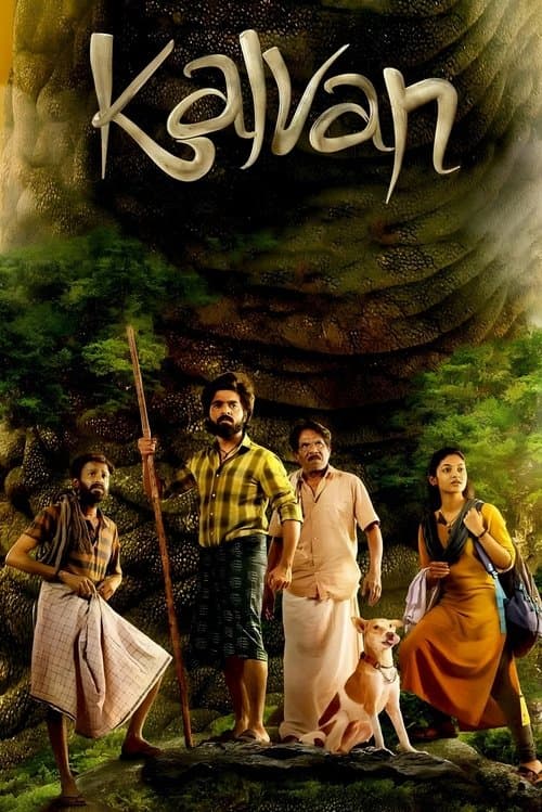 Poster for Kalvan