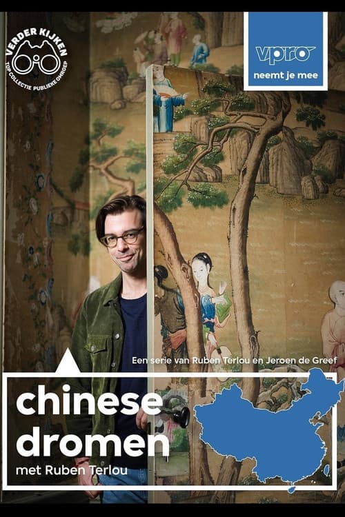 Poster for Chinese dromen
